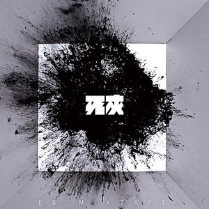 双女主炒菜真人
