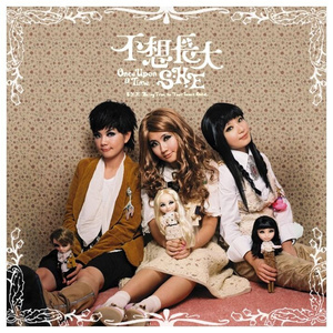 双女主炒菜真人
