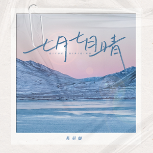 双女主炒菜真人
