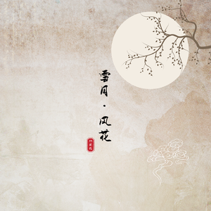 双女主炒菜真人
